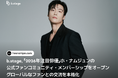 b.stage、「2026年注目俳優」ホ・ナムジュンの公式ファンコミュニティ・メンバーシップをオープン…グローバルなファンとの交流を本格化
