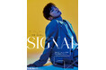 2025 SEO IN GUK CONCERT TOUR IN JAPAN [SIGNAL] 開催決定！