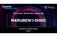 Extreme Connect 2026において、FY25の「APAC Partner of the Year」を受賞しました