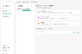 【TONOME Core】人起点の「メンバービュー」を新搭載。メンバー中心の1on1体験でマネジメントの質を向上