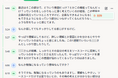 1on1後の議事録負担を軽減!TONOME Core、自動議事録機能を改良しプライバシー保護も強化