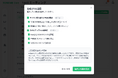 Google Meet™対応でさらに便利に!AI搭載型1on1プラットフォーム「TONOME Core」(トノミーコア)