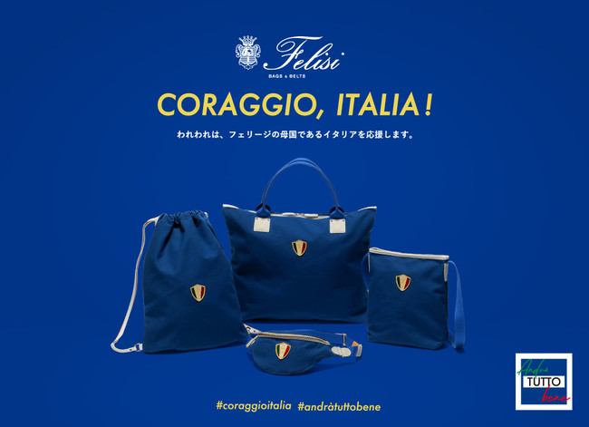Feisi フェリージ が Coraggio Italia キャンペーンを 9月4日 金 よりスタート 産経ニュース