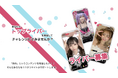 日本最大規模のTikTokクリエイタープロダクションNi-ni create(ニニクリエイト)が正式にTikTok公式ライバーの募集を開始！！