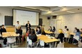 茨城キリスト教大学・茨城県城里町・横浜ウォーター「地域社会と水」の第1回セミナーを開催