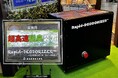 Rapid-DEODORIZER™出張デモ受付開始のお知らせ