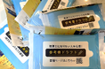 東京・埼玉・大阪の税理士試験会場で熱中症対策を実施！「”参考書ドラフト” 特製ボディシート配布イベント」を8月6日(火)～7日(水)に開催