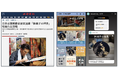 京都の伝統工芸アート作品を世界へ!