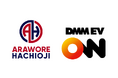 アローレ八王子・アローレレディース、DMM EV ONとパートナーシップを締結