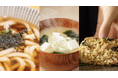 【日本の伝統食を世界へ】植物性出汁を使い輸出の壁を越える。不二製油×スタートアップ3社が挑む「未来の和食」、万博限定で提供