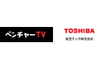 日本のスタートアップを応援する「投資家名鑑」に東芝テック株式会社が新たに参画