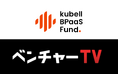 日本のスタートアップを応援する「投資家名鑑」に株式会社kubellのCVCが新たに参画