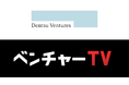 日本のスタートアップを応援する「投資家名鑑」に電通ベンチャーズが新たに参画
