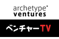 日本のスタートアップを応援する「投資家名鑑」にArchetype Ventures合同会社が新たに参画