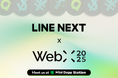 LINE NEXT、日本最大級Web3イベント「WebX2025」に出展『Mini Dapp Station』で最新体験を提供