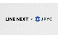 LINE NEXTとJPYC株式会社、LINEを活用した新規ステーブルコインウォレットでのJPYC活用に関する協業検討開始のお知らせ