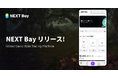 LINE NEXT、グローバルゲームアイテム取引プラットフォーム「NEXT Bay」をグローバルでローンチ
