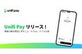 LINE NEXT、ステーブルコイン決済インフラ「Unifi Pay」をグローバルで正式ローンチ…韓国観光に特化した「K-Pick」タブを新設