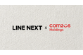 LINE NEXT、Com2uS Holdingsと戦略的パートナーシップを締結… 「NEXT Market」にて主要タイトルのアイテムマーケットを公式サポート
