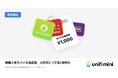 LINE NEXT、韓国旅行者に特化したウォレット「Unifi」の韓国人気モバイル商品券キャンペーンが好評につき完売。数万枚規模の追加販売を決定。