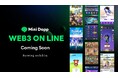 LINE NEXT、LINEメッセンジャーを基盤としたミニDappポータルを2025年の第1四半期にリリース