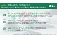 AIで財務的価値を創出している「先進企業」は5％にとどまる～BCG調査
