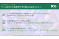 世界のゲーム市場はコロナ禍後の成長鈍化を脱し、今後は年平均6％で成長、2030年までに3,500億ドル規模へ～BCG調査