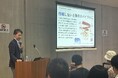 賃貸住宅修繕共済が「賃貸住宅フェア 2024 in 東京」に初出展！大規模修繕費用に備える積立金の経費化と、相続対策としても注目を集める！