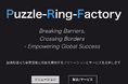 Puzzle Ring Factory:グローバルコミュニティSemiLatticeと協業