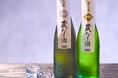 【蔵元限定】高野酒造、蔵なま酒をインターネット販売スタート！