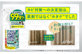 低刺激でもクロカビを99.9%除去※1諦めていたサッシや家具・壁紙にも使える家の中の様々な場所・モノに使用できるカビ取りスプレーを新発売