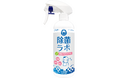 植物由来 × 先端技術で除菌・消臭率99%以上!赤ちゃんやペットのいる空間でも安心して使える除菌・消臭スプレー「除菌ラボ」新発売