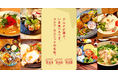 「食べログ アジア・エスニック 百名店 2026」を発表