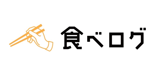 The Tabelog Award 2017 受賞店が スマートフォン向けグルメアクションゲーム めしクエ に登場 株式会社カカクコムのプレスリリース