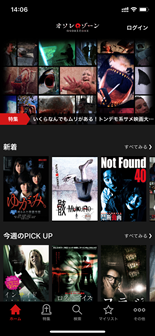 スマートフォン スマートフォン