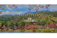 「icotto」、宿泊予約サービスの提供を開始 -旅好き編集者が厳選した施設の宿泊情報からニーズに合った宿選びや、航空券とのセット予約が可能に-