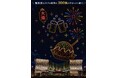 【日本初】大阪繁華街の夜空に巨大な光のビルボードが出現！協和産業×マルハン西日本カンパニー、常設都市型広告ドローンショー「SKY BILLBOARD PROJECT」を始動
