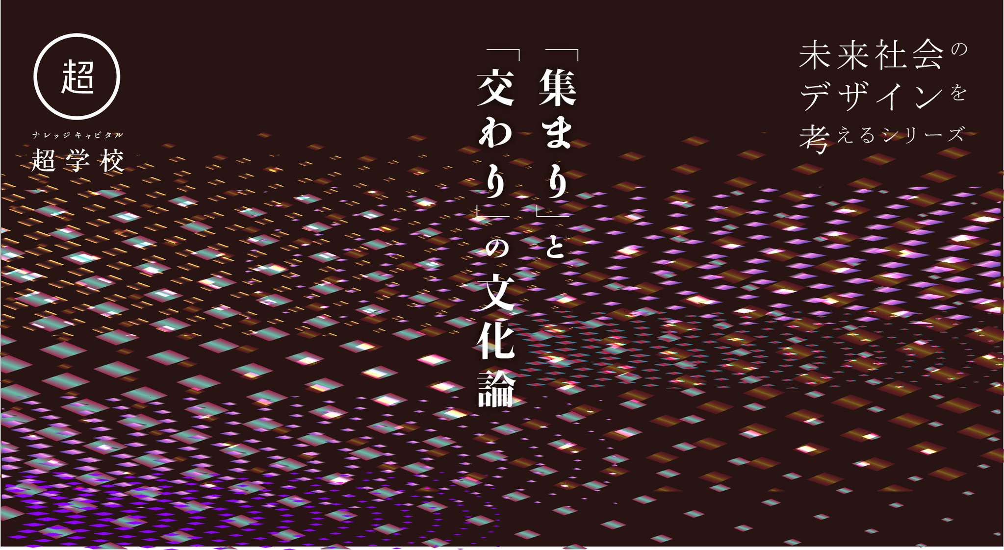 千利休 日本人のこころの言葉 熊倉功夫 著者 在庫限り