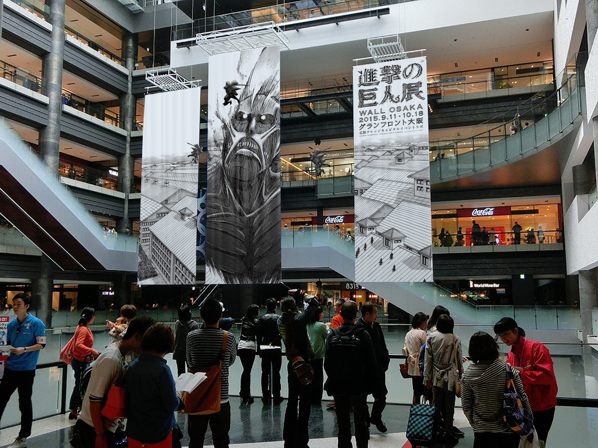 調査兵団 グランフロント大阪で戦闘開始 進撃の巨人展 Wall Osaka グランフロント大阪に巨人 と調査兵団が現る 一般社団法人ナレッジキャピタルのプレスリリース