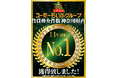 【神奈川県1位】ユーミーらいふグループ、賃貸仲介件数ランキングで11年連続首位を獲得