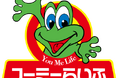 【ユーミーらいふグループ】賃貸管理戸数で3年連続神奈川県No.1を達成