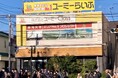ユーミーらいふグループ、カフェ「you...and...me」リニューアルオープン
