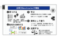 【戦略は「検索」で見つかる】SPLENDID21、財務分析サイト『企業力Benchmarker』を6月25日大幅アップデート
