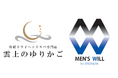 ─ ドライヘッドスパ専門店「雲上のゆりかご」と男性専用サロン「MENʼS WILL by SVENSON」が共同サービスを始動 ─
