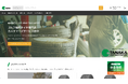 提案型ECサイトをオープン！芝地用特殊タイヤの総合商社 カスタマーズサービス田中