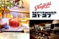 ネグローニを楽しむ1週間！「Negroni Week 2026」で味わう、“和”のネグローニ。BAR 新宿 ウイスキーサロンがジャパニーズジンと八朔で仕立てる「サロン・ド・ネグローニ」