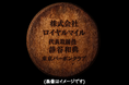 【11月28日スタート！】バーボンバーの歴史に名を刻む！樽の鏡板に刻印＆ペア年間飲み放題が付いた限定スポンサー枠！ カクテル日本チャンピオンが挑む「BAR東京バーボンクラブ」開業クラウドファンディング