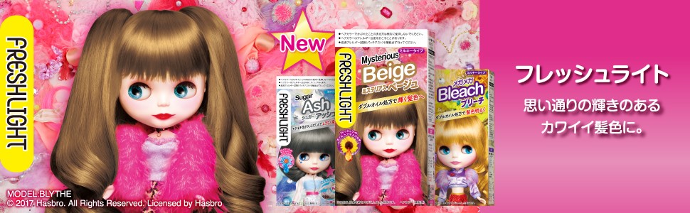 ファッションカラー フレッシュライト がリニューアル新登場 今秋から新キャンペーン 原宿デビュー大作戦 スタート ヘンケルジャパン株式会社のプレスリリース