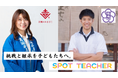 福岡市にて明治創業企業の後継者不足に挑む若き経営者2人が公立小学校で特別授業を実施!