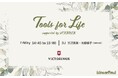 インターエフエムが贈る、期間限定プログラム「Tools for Life supported by VICTORINOX」 ビクトリノックスの想いを、CAMMOCが“暮らしの言葉”で届けます。